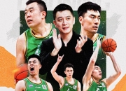 九游网页版入口-CBA东部四强战地铁区大鹏展翅