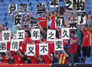 九游娱乐app信誉好-包含主场势头如虹，球队全力争胜指日可待的词条