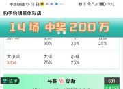 九游体育下载-马赛队连续击败对手，冲刺法甲榜首