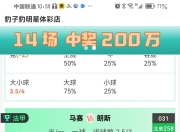 九游体育下载-马赛队连续击败对手，冲刺法甲榜首