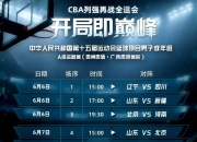 九游官网入口下载-欧预赛阵容实力抢先揭秘，各队消息曝光
