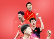 九游娱乐在线-热血拼搏的比赛，生死战迫在眉睫的简单介绍