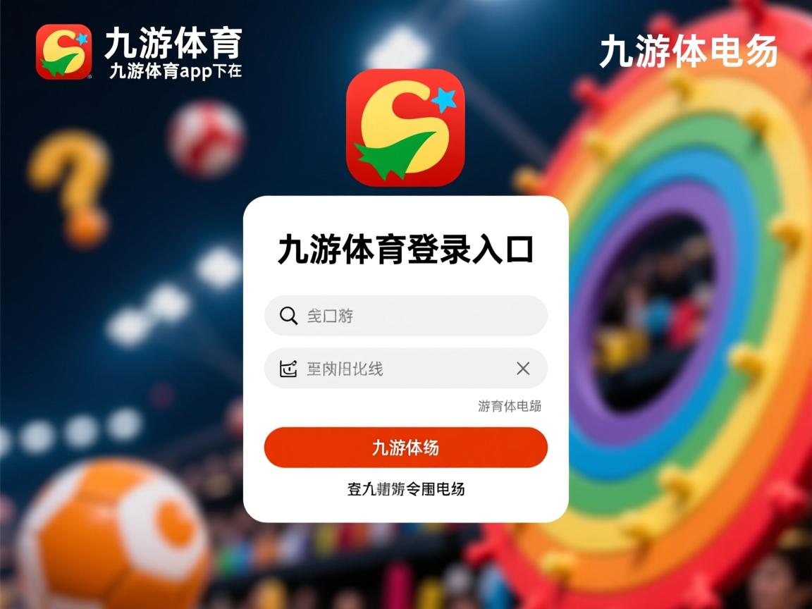 九游娱乐入口-猛龙力克篮网，西亚卡姆高效砍下分