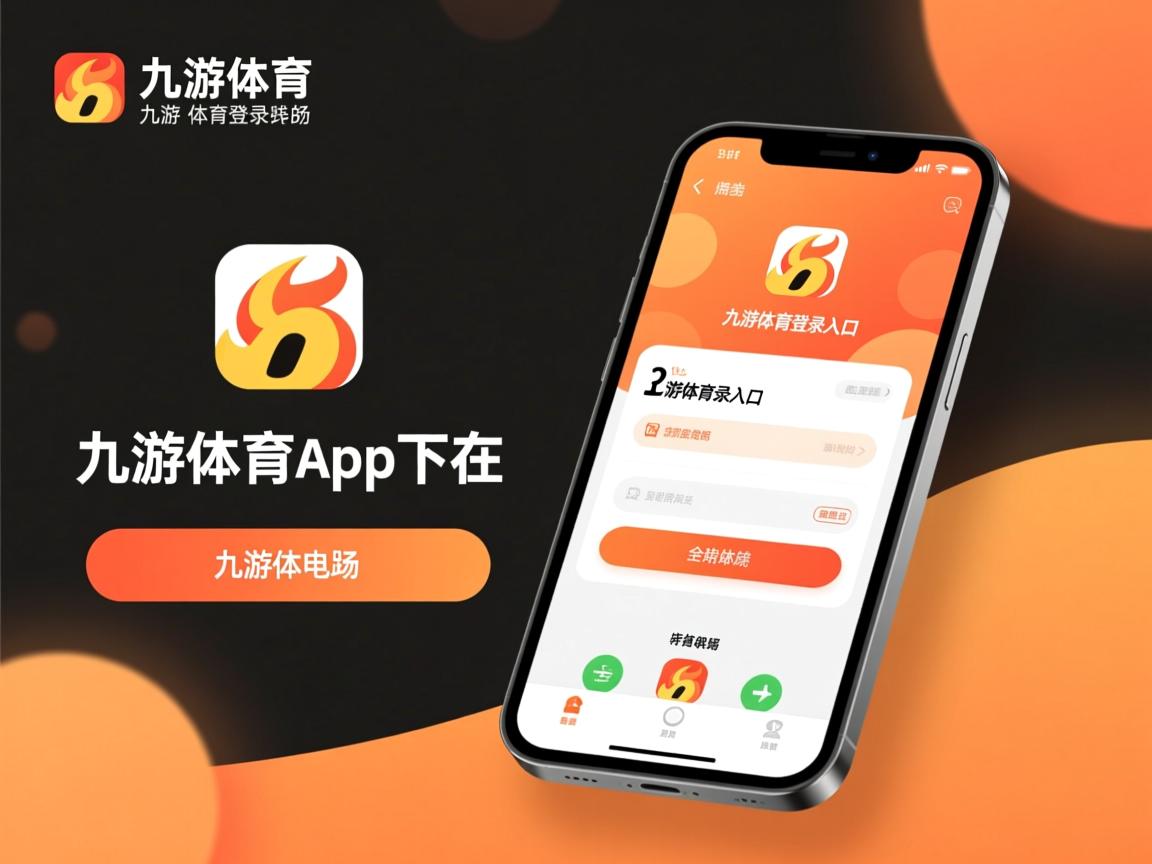 九游体育下载-韦德：热火绝地求生，争夺季后赛席位