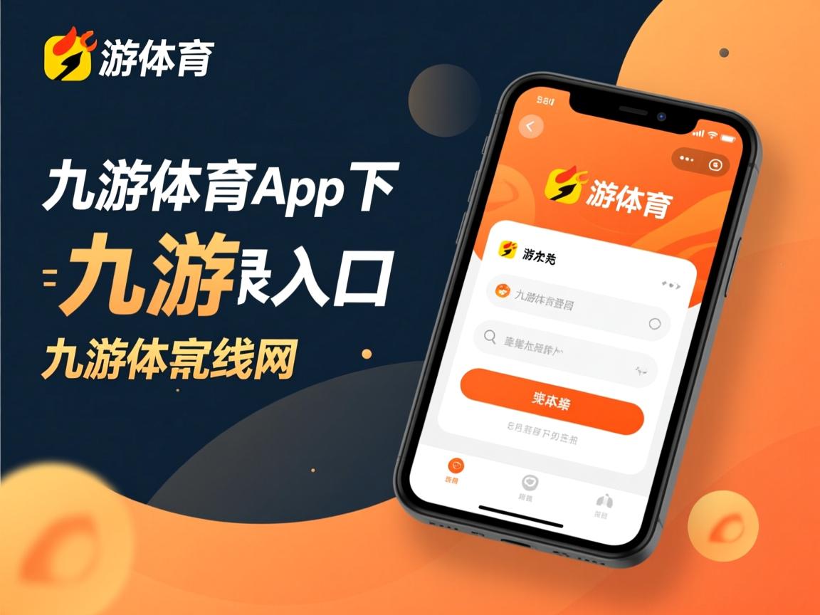 九游娱乐官网-CBA是否需要设立U23上场时间刚性规定，cba的u22什么意思