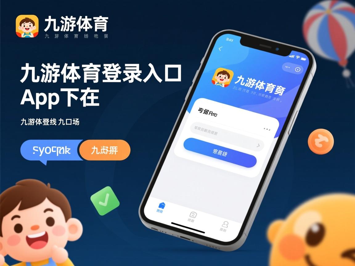 九游娱乐官方-人主力中锋恢复训练！或将在下场比赛复出
