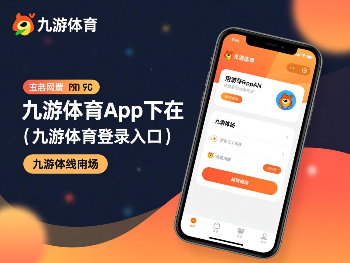 九游官网入口下载-CBA球队注重球员健康管理 减少伤病发生，cba球员的日常训练