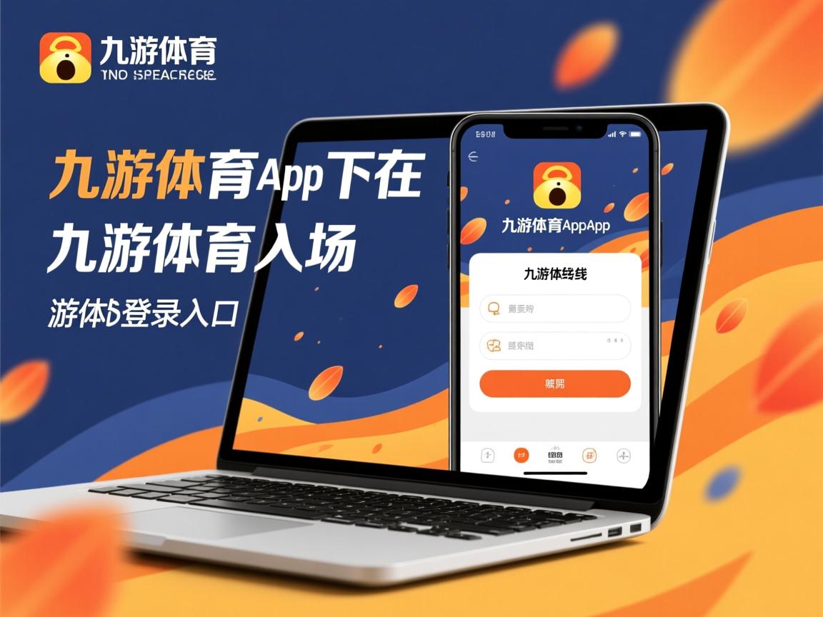 九游官网入口-埃弗顿主场抢分，保级前景一片光明