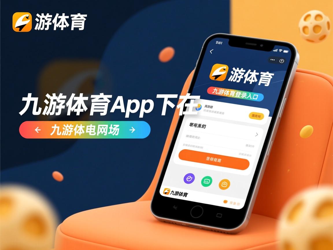 九游娱乐官网-“举重盛宴：2025世界运动会高新体育中心上演力量巅峰较量”