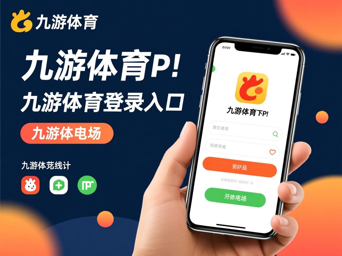 九游体育下载-“牛仔3K亲子跑：让全家一起跑出幸福与健康”