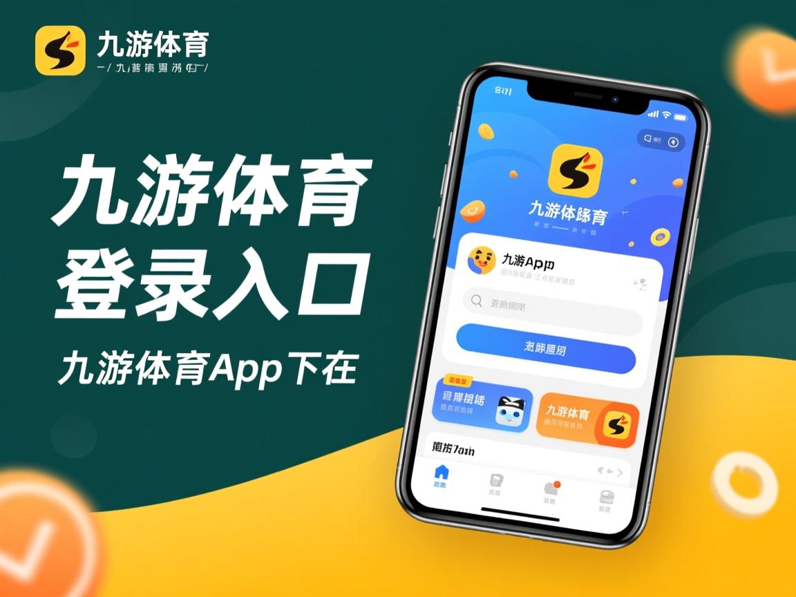 九游体育下载-东亚杯国足逆袭 球员技术进步明显，东亚杯国足逆袭 球员技术进步明显吗