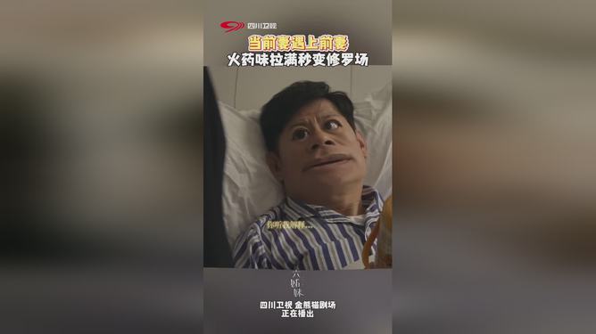 包含熟悉的对手交锋，火药味十足的比赛的词条