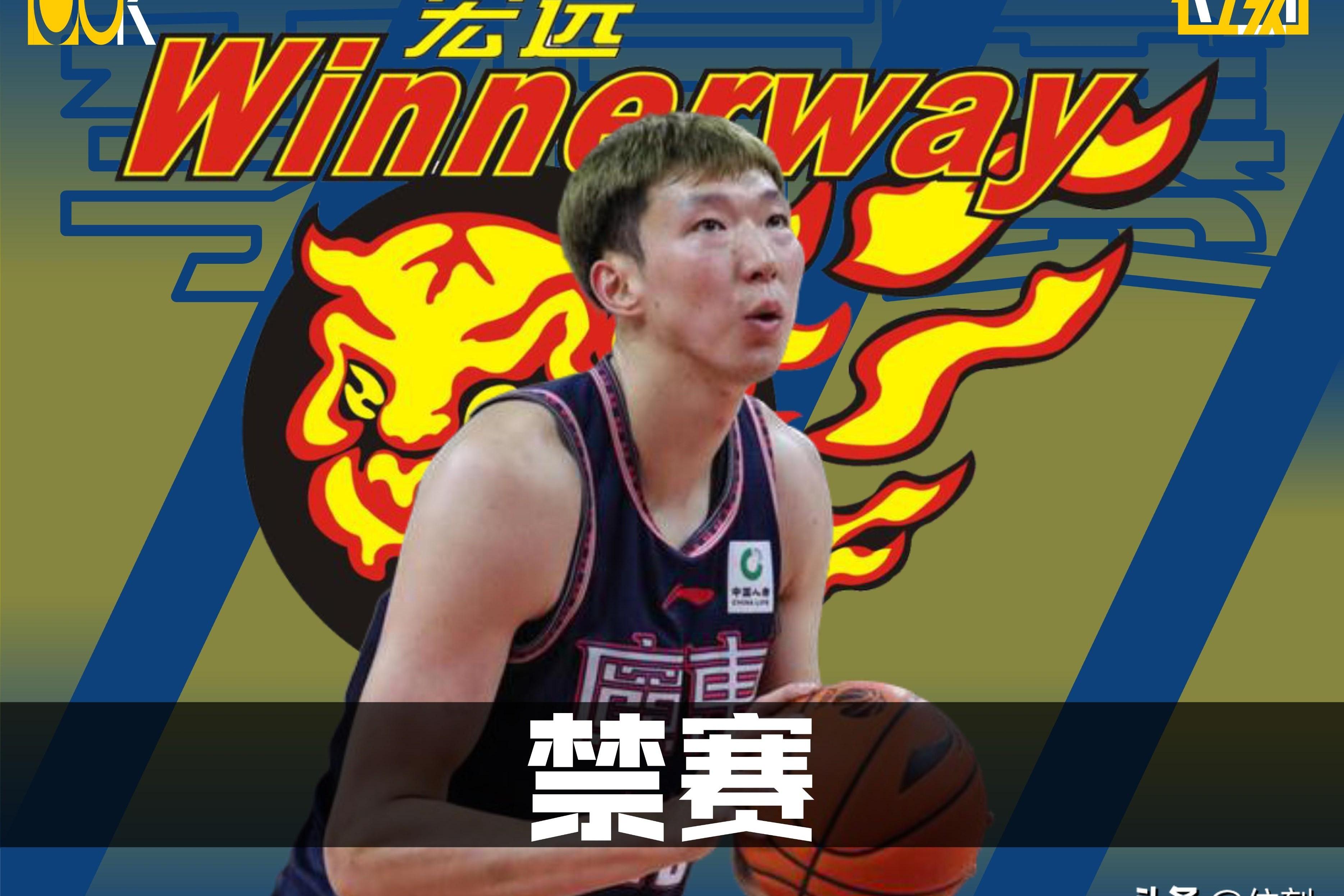 CBA东部四强战地铁区大鹏展翅