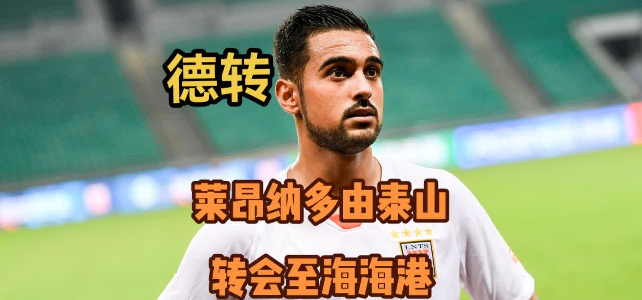转会谣言风起云涌，球员或许面临转会命运的简单介绍